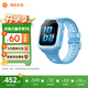 小米（MI）【國家補貼】米兔兒童電話(huà)手表7X /手表7 智能學(xué)習 3D樓層定位 高清雙攝 QQ微信 兒童手表7X 藍色  【樓層定位長(cháng)續航 】