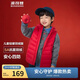 波司登25秋馬甲羽絨服鴨絨兒童5A抗菌短款新年紅輕薄連帽外套