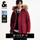 杰克·瓊斯（JACK&JONES）男裝冬季派克羽絨服抽繩連帽毛領(lǐng)可拆卸寬松純色外套225412065 F15酒紅色 S （170）