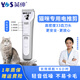 英紳寵物電推剪貓咪剃腳毛器電推子布偶貓金漸層長(cháng)毛貓咪剃毛器9860C 主機+1-2mm刀頭（33齒）