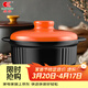 康舒砂鍋燉鍋家用燃氣耐高溫陶瓷煲湯鍋干燒不裂煤氣灶煲仔飯湯煲沙鍋 康舒黑橙蓋砂鍋2-4人用 2.3L