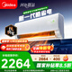 美的空調 酷省電二代 新一級能效變頻冷暖 雙排純銅管蒸發(fā)器 2026款 臥室節能壁掛式空調掛機 酷省電二代 大1.5匹 海思芯片