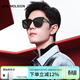 MOLSION陌森太陽(yáng)鏡肖戰同款韓版時(shí)尚大框墨鏡駕駛鏡MS3025 C10偏光