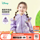迪士尼（Disney）童裝春秋男女兒童卡通時(shí)尚休閑百搭防風(fēng)耐磨拼色兒童外套 糖果紫米妮 110