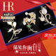 赫蓮娜(HR)輕奢官方品牌女胸針西裝高級首飾品520節禮物送媽媽生日 幸運郁見(jiàn)你胸針