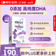 愛(ài)樂(lè )維dha孕婦藻油備孕孕期哺乳期適用60粒 京東自營(yíng) 澳版原裝進(jìn)口
