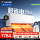 海爾出品統帥空調 超省電Plus 大1.5匹一級能效掛式空調冷暖雙排銅管蒸發(fā)器 國家補貼KFR-35GW/LTB1-1