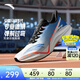 安踏馬赫5代丨運動(dòng)鞋男氮科技跑步鞋緩震中考體考跑步鞋子男競訓跑鞋 【馬赫5代】紙莎白/溶水藍/基礎黑251-9 40