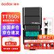 神牛tt350機頂閃光燈高速同步TTL自動(dòng)測光熱靴燈戶(hù)外拍照攝影燈小巧便攜內置引閃外拍燈 TT350標配【索尼版】含柔光盒