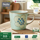 丹碧（Denby）【生日禮物】denby英國陶瓷馬克杯水杯咖啡杯子情侶對杯禮盒裝 典藏嫩綠許愿花馬克杯