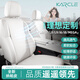 卡客（Karcle）適用理想i6i8L6L7L8L9MEGA坐墊煥新版四季通用汽車(chē)座椅套通風(fēng)座墊 L6【升級納帕皮全車(chē)坐墊+靠背-7件套】白
