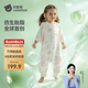 貝肽斯嬰兒睡袋春夏胎脂皮兒童分腿睡袋嬰幼兒防踢被睡衣前6后4 林聲M