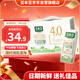 豆本豆純豆奶250ml*12盒4.0g植物蛋白無(wú)添加蔗糖飲料兒童學(xué)生早餐奶禮盒
