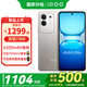 vivo iQOO Z10x 新品5G手機 月巖鈦8+256GB全網(wǎng)通 官方標配