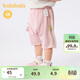 巴拉巴拉寶寶褲子嬰兒褲子男童休閑褲女童短褲2025夏季時(shí)尚萌209225110202