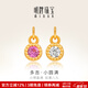 明牌珠寶生日禮物黃金吊墜 足金5G多吉·小圓滿(mǎn)吊墜AFC0823工費100 黃金吊墜 粉色款AFC0823約0.60克