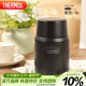 膳魔師（THERMOS）燜燒杯530ml男女兒童燜燒罐保溫飯盒伴手禮生日禮物TELA-黑色