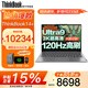 ThinkPad聯(lián)想ThinkBook14+ 2026補貼15%酷睿Ultra9可選3K屏AI輕薄超能本高性能設計辦公游戲學(xué)生筆記本電腦 25款Ultra9 32G內存 1T固態(tài)TB14+ IPS全高