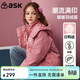ASK JUNIOR女童羽絨服冬裝中大童保暖時(shí)尚字母滿(mǎn)印連帽防風(fēng)新年兒童羽絨服