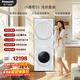 松下（Panasonic）小薄荷S5高奢版洗烘套裝10kg滾筒洗衣機全自動(dòng)+10KG熱泵烘干機 550mm超薄全嵌 M2Q1+M2QR1