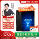 聯(lián)想拯救者Y700四代 8.8英寸AI游戲平板 驍龍8至尊 3K 165Hz高刷電競 大型游戲 Y700 四代  12G+256G黑色 京東快遞 保護殼 鋼化膜