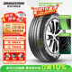 普利司通（Bridgestone）汽車(chē)輪胎 225/60R18 100V H/L001 適配豐田RAV4榮放/奇駿