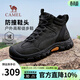 駱駝（CAMEL）男鞋加絨高幫2025冬季新款耐磨防滑登山鞋徒步運動(dòng)潮鞋黑色 G15W379014 暗夜黑【四季款】 42