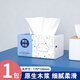 紙甄優(yōu)品原生木漿抽紙420張大包紙巾家庭裝實(shí)惠款商用餐巾紙五層加厚紙 大包抽紙 5層 420張*1包