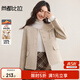 尚都比拉【100%綿羊毛】新中式蝶結裝飾蝶圓領(lǐng)直筒廓形毛呢外套 燕麥色 S 90-100斤建議選擇