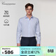 愷米切（CAMICISSIMA）【意大利品牌】男士免燙襯衫6色高級感商務(wù)休閑春夏款襯衣 淺藍（修身）IBC5PC04MSD22 41