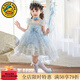 G.duck小黃鴨童裝女童連衣裙夏季兒童裙子蕾絲網(wǎng)紗女裙舒適可愛(ài)甜美禮裙 艾莎 90 建議1~2歲（80-90cm）