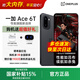 一加 Ace 6T 國家補貼 第五代驍龍8 165Hz超高刷電競屏 學(xué)生游戲oppo智能5G手機 閃速黑 12GB+256GB 官方標配【國家補貼】