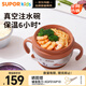 蘇泊爾（SUPOR）輔食碗嬰兒注水保溫碗 真空保溫碗316L不銹鋼碗寶寶餐具吸盤(pán)碗