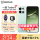 一加【國家補貼15%】一加 Turbo6 性能續航超新星165hz高刷電競東方屏9000mAh冰川電池Ai手機turbo新品 曠野青 12GB+256GB 官方標配【好禮2選1】