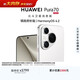HUAWEI Pura 70 12GB+512GB 雪域白 北斗衛星消息版 超高速風(fēng)馳閃拍 鴻蒙系統4.2適配主流APP 大內存手機