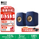KEF LSX II 電腦音響有源桌面2.0聲道同軸音箱無(wú)線(xiàn)HiFi藍牙立體聲臺式揚聲器 客廳家用電視音響 LSX II鈷藍色