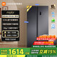 米家小米【610升級款】636L對開(kāi)門(mén)冰箱家用大容量風(fēng)冷無(wú)霜變頻節能一級能效BCD-636WKMP國家補貼