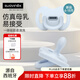 蘇維妮（suavinex）安撫奶嘴0-6個(gè)月防脹氣齙牙1歲以上新生嬰兒扁頭仿母乳一體式硅膠 淺藍（新品上市） 6-18個(gè)月  1只裝