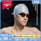 速比濤（Speedo）加大泳帽防水護耳長(cháng)發(fā)適用成人硅膠泳帽 銀色/白色