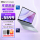 戴爾（DELL） 筆記本電腦 靈越14Plus 7440 14英寸全面屏13代酷睿高性能學(xué)生商務(wù)辦公超輕薄本 新款Core5 16G 1T固態(tài) 定制 Windows11帶Office