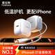 圖拉斯45W小冰充【官 方 正 品】蘋(píng)果17充電器iPhone17Promax充電頭17Pro氮化鎵Air塊充適配16原裝