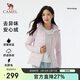 駱駝（CAMEL）瑜伽外套女秋冬季時(shí)尚加絨防風(fēng)保暖服百搭修身連帽鴨絨羽絨服