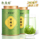 飄香韻正宗碧螺春茶葉綠茶 2026新茶濃香型特級明前嫩芽毛尖春茶250g