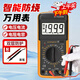 鑄固 數字萬(wàn)用表 高精度型萬(wàn)能表全自動(dòng)家用小型數顯電壓表 DT9205