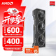 AMD RADEON RX6750 GRE海外版 12GB  RX7650GRE 8G黑狼 雪狼 臺式機電腦游戲獨立顯卡 RX6750GRE 12G海外版