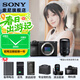 索尼（SONY）  Alpha 6700 APS-C半畫(huà)幅微單相機AI智能芯片 強悍對焦A6700/a6700L /6700m A6700拆機身+騰 龍17-70F2.8 官方標配(不含內存卡)