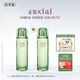 佰草集太極翡翠水酵母爽膚水賦活微精華源生液200ml 買(mǎi)正送正送女友禮物