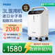 海爾（Haier）3L升醫用制氧機家用老人孕婦吸氧機一體機2L1L氧氣機輕音霧化301W