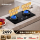 老板（Robam）【推薦59B8D】70%熱效率+定時(shí)+煙灶聯(lián)動(dòng)JZT-56BA-E2P天然氣猛火燃氣爐灶煤氣雙灶臺灶具上門(mén)安裝