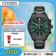 西鐵城（CITIZEN）手表男日韓表FF系列光動(dòng)能綠盤(pán)鋼帶商務(wù)送男友禮物CA0775-87X